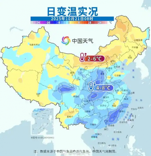 “北京，你实在太冷了！”冷空气持续发力，网友：这是略过秋天直接入冬吗？